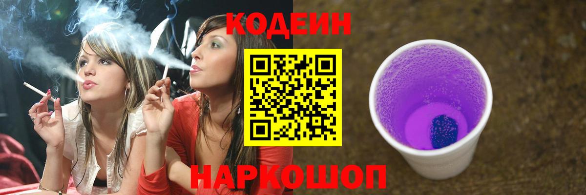 Меф МЯУ МЯУ кристаллы  Вейп ТГК  Канабис  Усть-Джегута  Гашиш  КОКАИН  Вход с VPN 