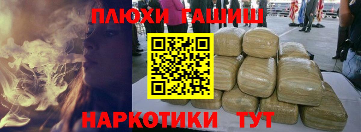 Гашиш гарик  Вход с VPN  Усть-Джегута 