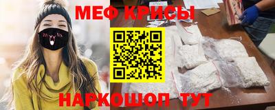 стафф Камышлов
