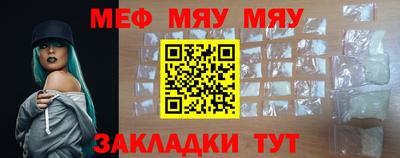 стафф Камышлов