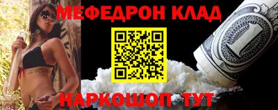 стафф Камышлов