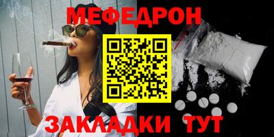 стафф Камышлов