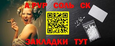 2c-b Кандалакша