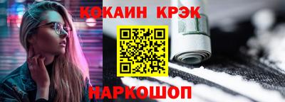 2c-b Кандалакша
