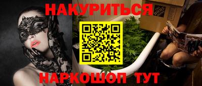 стафф Камышлов
