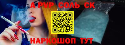 2c-b Кандалакша