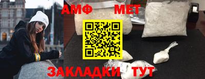 стафф Камышлов
