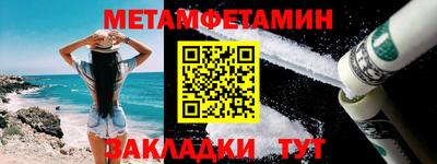 стафф Камышлов