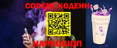 2c-b Кандалакша