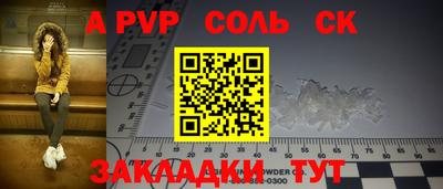 2c-b Кандалакша