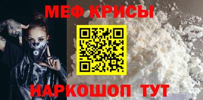 стафф Камышлов
