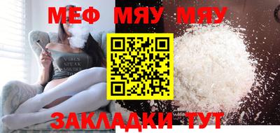 стафф Камышлов