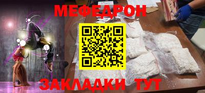 стафф Камышлов