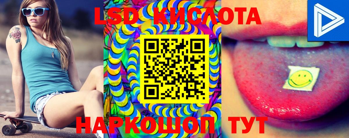 Усть-Джегута  LSD-25 экстази ecstasy  LSD-25 экстази ecstasy  LSD-25 экстази  Вход с VPN 