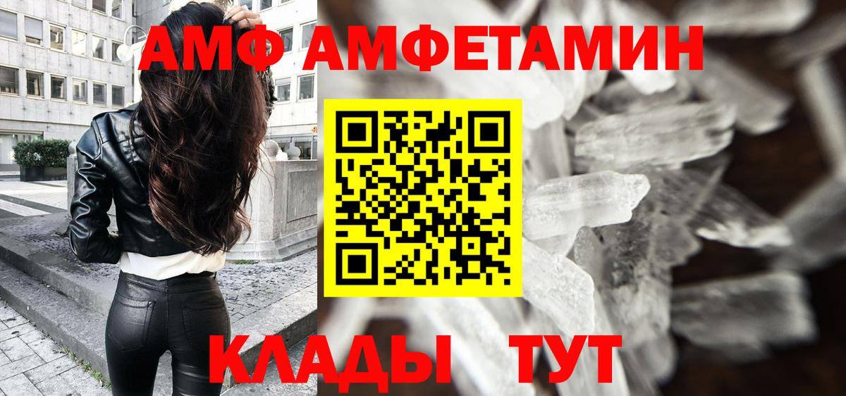 Метамфетамин Methamphetamine Усть-Джегута