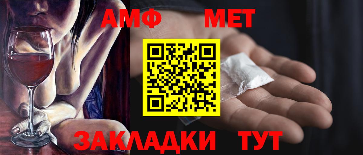Усть-Джегута  Первитин витя  Вход с VPN 