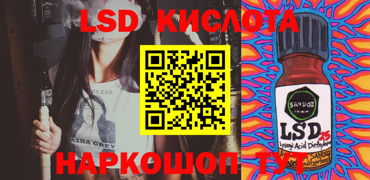 Марки NBOMe 1,5мг Усть-Джегута